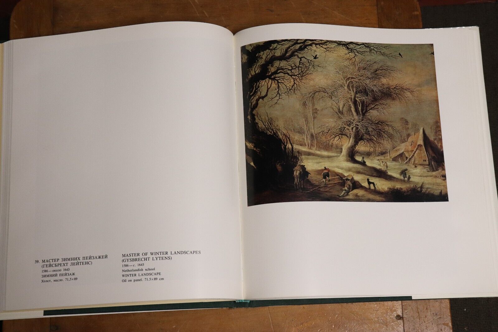1981 The Hermitage: Russian Museum Art Collection Art History Book