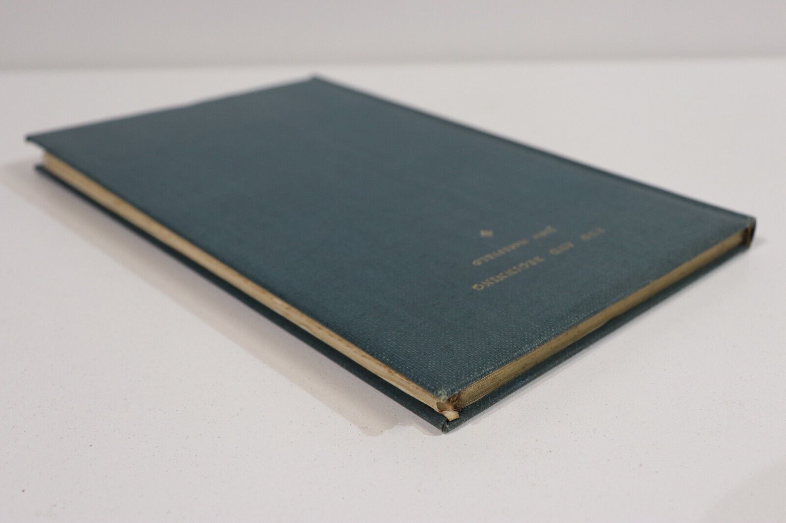 1933 End & Beginning by John Masefield Ltd Ed. British Fiction Antique Book - 0